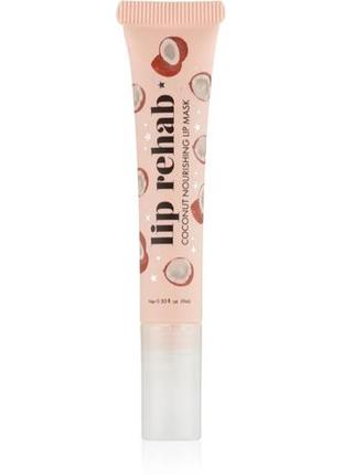 Barry m lip rehab поживна маска для губ