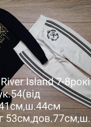 Комплект river island 7-8роков