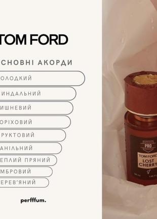 Тестер Tom ford lost cherry edp 100ml тесте⪂ фото