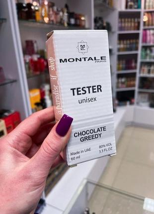 Tester parfum montale chocolate greedy 🍫| солодкий парфум!1 фото