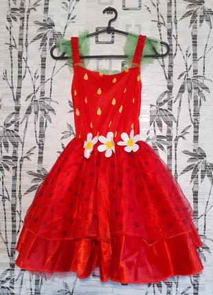 Карнавальна сукня на 8-10 років, полуниця, суниця, полуничка, ягода