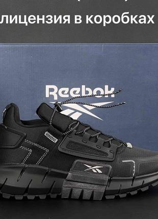 Чоловічі кросівки reebok zig kinetica ll edge black white, мужские кроссовки рибок зиг кинетика 1 чёрные на высокой подошве