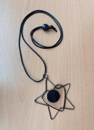 Підвіска на шнурку зірка з серцем, підвіска кулон зірка серце хутряна кулька