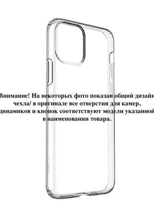 Чохол xoko ultra air iphone x/xs transparent прозорий