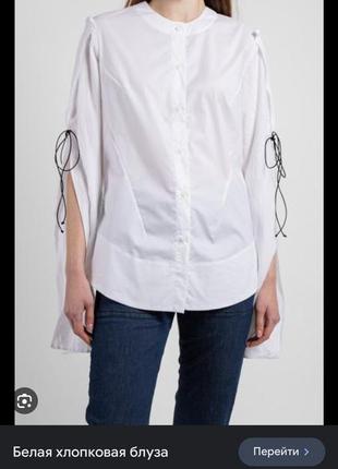 Balossa стильна блузка від преміум бренду2 фото