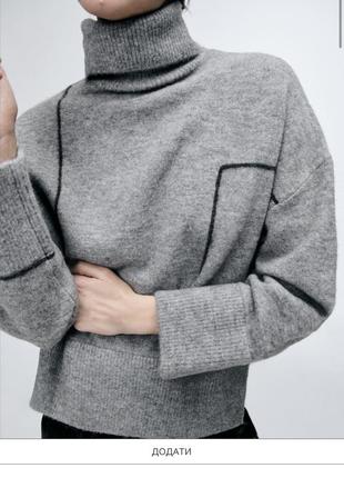 Серый шерстяной свитер под горло,свитер с воротником с разрезами из новой коллекции zara размер xs