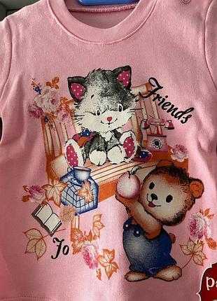 Кофтинка 2