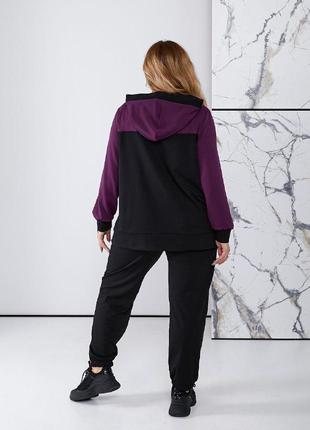 Прогулянковий костюм