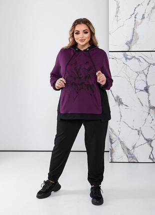 Прогулянковий костюм