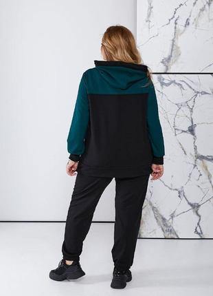 Прогулянковий костюм