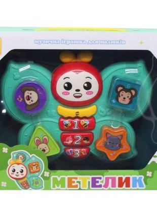 Піаніно “метелик” сортер, віршики, казки, вірші, ноти, цифри, підсвічування (укр) пластик різнобарв'я
