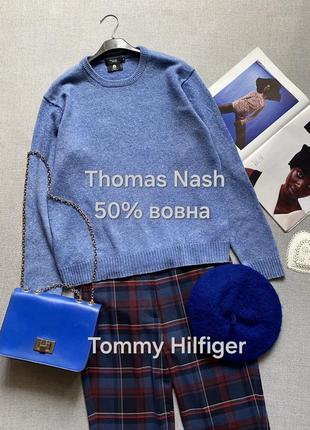 Голубой меланжевый дизайнерский свитер,  пуловер,  джемпер, thomas nas, унисекс,шерсть, тёплый