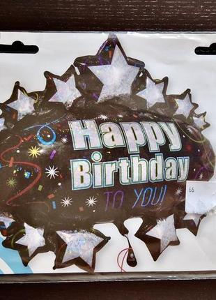 Декоративная фольгированная шарик "с днем рождения"