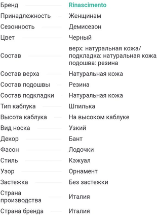 Брендовые кожанные туфли лодочки с орнаментом rinascimento +подарок3 фото