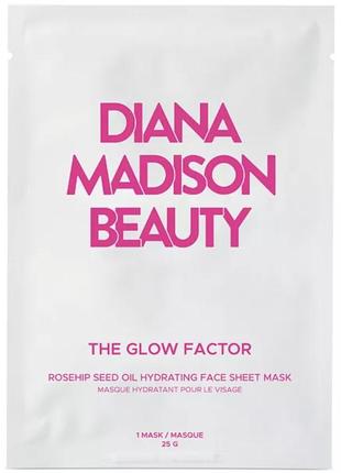 Зволожуюча маска для обличчя diana madison beauty the glow factor з олією насіння шипшини