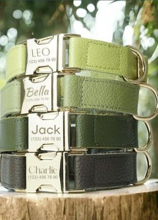 Шкіряний іменний нашийник для собаки