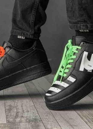 Nike air force 1 off-white black