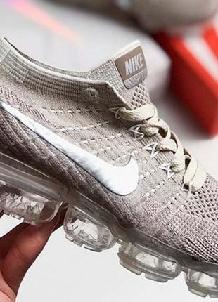 Nike air vapormax beige/brown