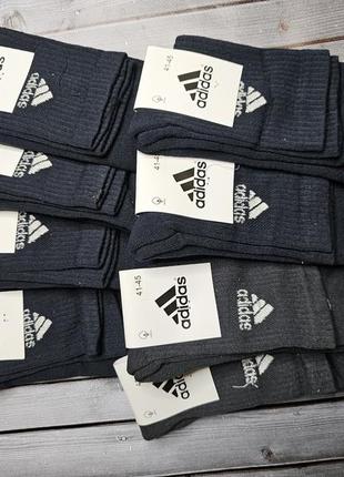 Adidas носки