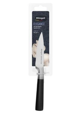 Нож ringel elegance для овощей 8.8 см (rg-11011-1) tzp117