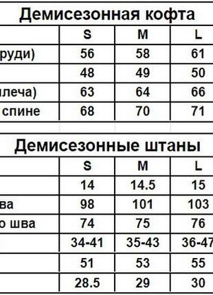 Демісезонний базовий спортивний костюм кофта на змійці хакі + штани чорні6 фото