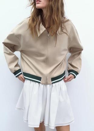 Бежева куртка бомбер zara new