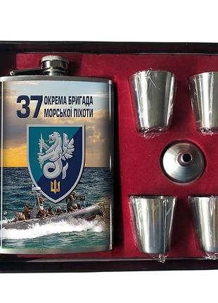 Набір фляга 37-ма окрема бригада морської піхоти 270 мл