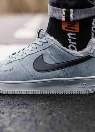 Nike air force grey fur 36
