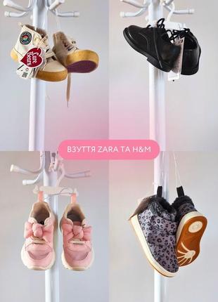 Детская обувь zara h&amp;m