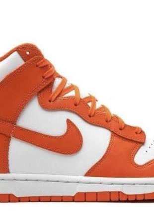 Nike dunk high orange white