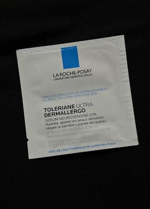 Заспокійлива сироватка для надчутливої шкіри la roche-posay toleriane ultra dermallergo serum1 фото