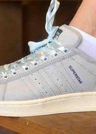 Adidas superstar grey cream