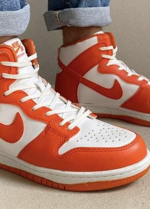 Nike dunk high orange white