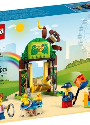 Lego creator дитячий парк розваг 40529