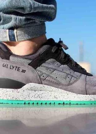 Asics gel lyte 3 grey mint "speckled"