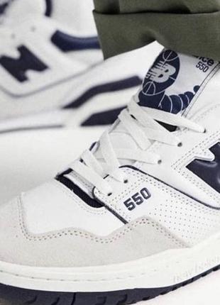 Nb new balance 550 white Sweatshirt 36