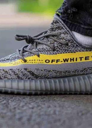 Adidas yeezy boost 350 v2 x off-white grey