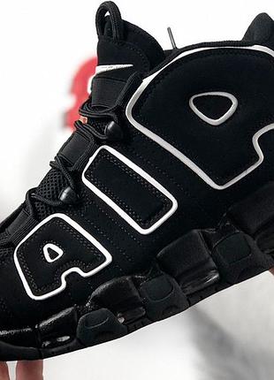 Nike air max uptempo  black/white