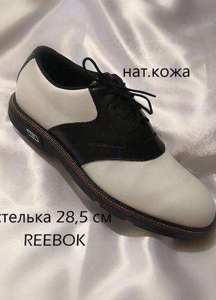 Супер стильные спортивные туфли reebok. нат.кожа, шипованые