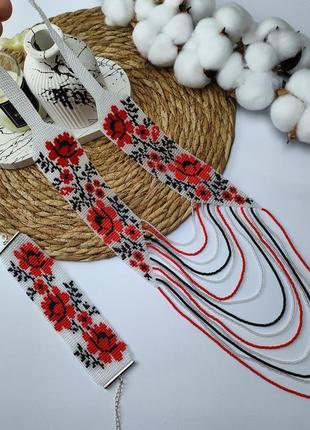 Подарунковий набір прикрас гердан + браслет орнамент гердан з чеського бісеру браслет...