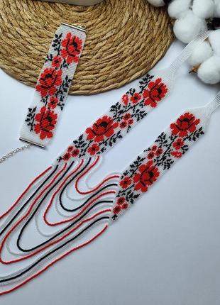 Подарунковий набір прикрас гердан + браслет орнамент гердан з чеського бісеру браслет...