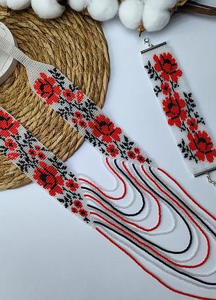 Подарунковий набір прикрас гердан + браслет орнамент гердан з чеського бісеру браслет...