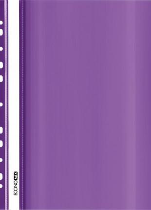 Папка пластикова швидкозшивач економікс а4 з перфорацією фіолетова е31510-12
