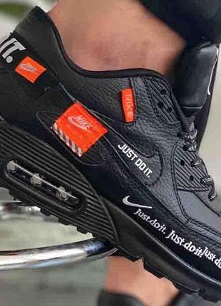 Nike air max 90 just do it