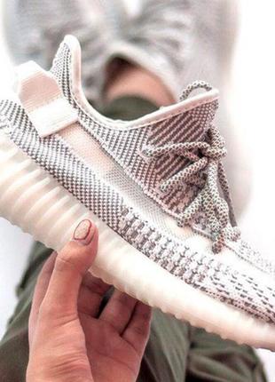 Бело-серые адидас изи буст 350 унисекс adidas yeezy boost 350 v2 рефлективные шнурки 36
