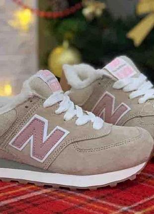 New balance 574 beige pink