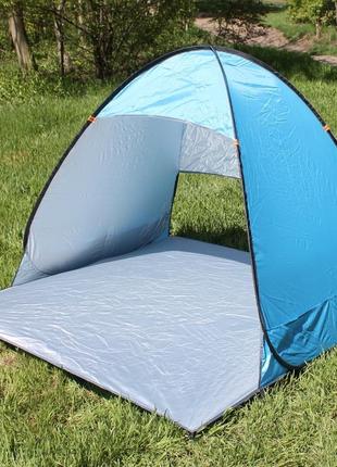 Палатка пляжная двухместная самораскладывающаяся 150*165*110 см синяя