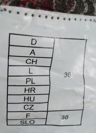 Спідниця хб ярусами 6