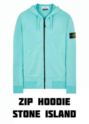 Zip hoodie stone island 🥷
