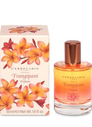 L'erbolario, italy, frangipani,элитная органическая парфюмерия, unisex,франжипани, бергамот, кедр, амбра,афродизиак